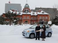 北海道庁での「FCX」納車式典 