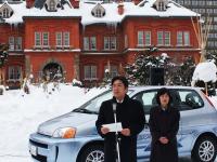 北海道庁での「FCX」納車式典 