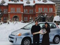 北海道庁での「FCX」納車式典 