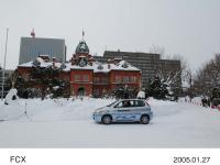 北海道庁での「FCX」納車式典 