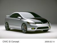 Si コンセプト フロント 