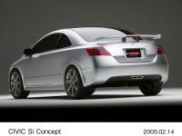 Si コンセプト リア