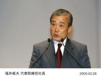 福井威夫 代表取締役社長2