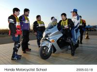 Hondaタンデムコース