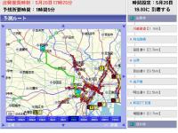 「出発時刻アドバイザー」検索結果イメージ