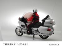 エアバッグ展開車両3