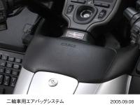 エアバッグ収納部