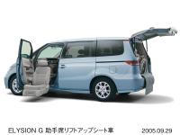 Elysion passenger side lift-up vehicle