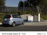 Home Energy Station IIIと燃料電池車「FCX」