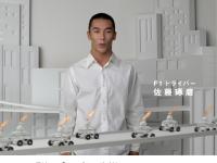 Honda環境CM「ランプカー・街」篇-2