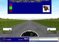 初心者操作練習