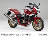 Honda CB1300 SUPER BOL D'OR <ABS>・スペシャル