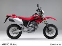 XR250 Motard エクストリームレッド