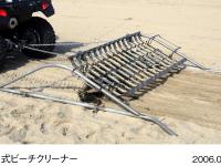 「サンドレーキ」と回収ゴミを分離する「ターミナル」(プロトタイプ)