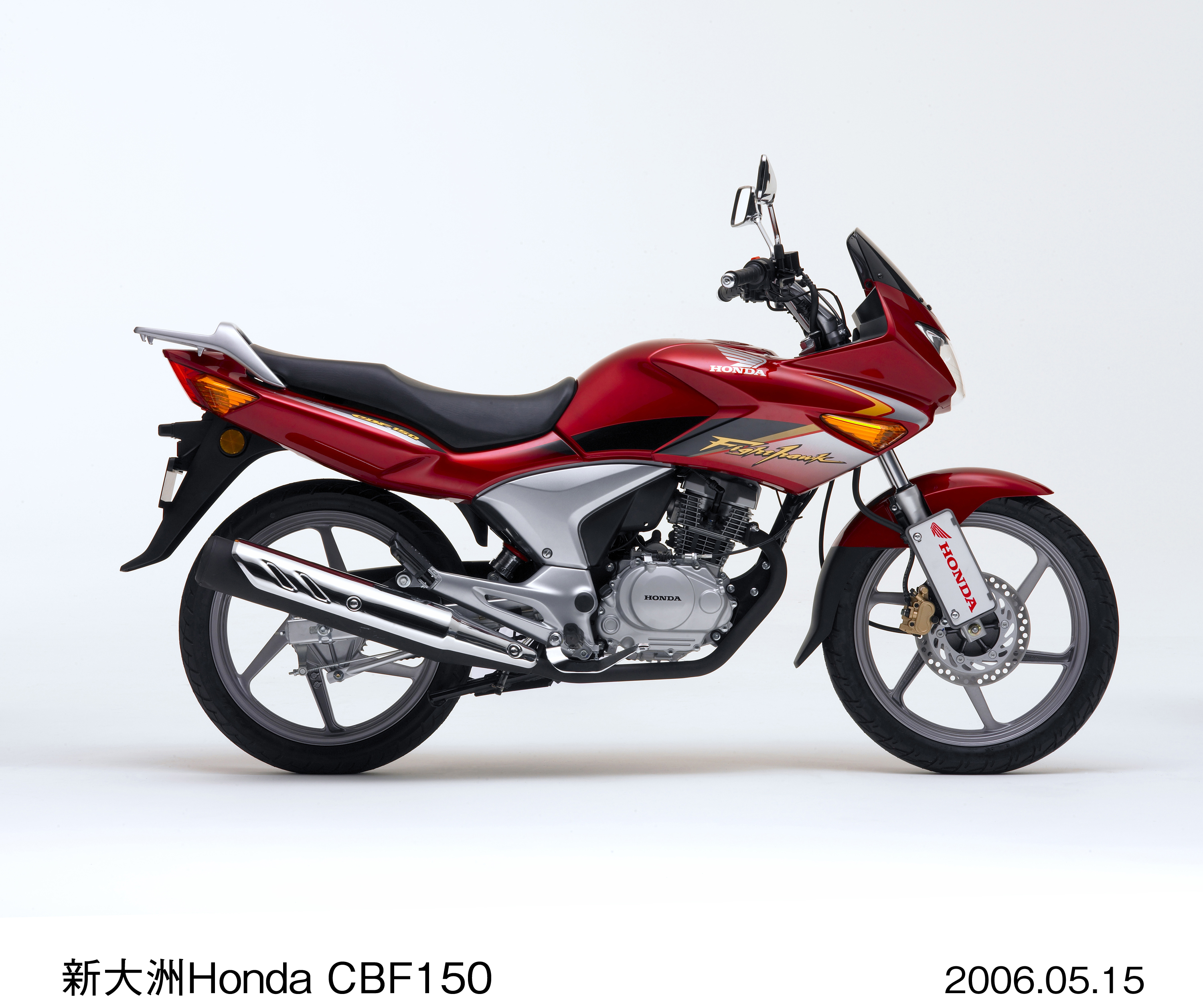 新大洲ホンダ、150ccフラッグシップ機種CBF150を投入 | Honda 企業情報サイト