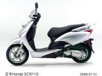 SCR110(中国名:佳御)