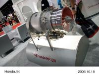 HondaJetに搭載する新型HF120ジェットエンジン