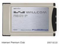 専用通信カード(2)