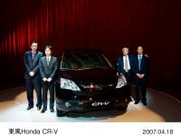 左から、劉洪 副総経理、尾崎満 総経理、堀越満 総経理、劉裕和 執行副総経理