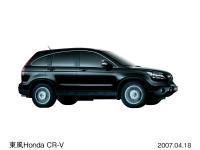 東風ホンダ CR-V
