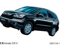 東風ホンダ CR-V