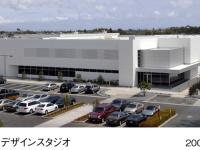 アキュラデザインスタジオ 外観