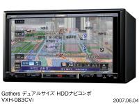 Gathers デュアルサイズ HDDナビコンポ VXH-083CVi(「インターナビVICS」受信時の画面表示)斜め