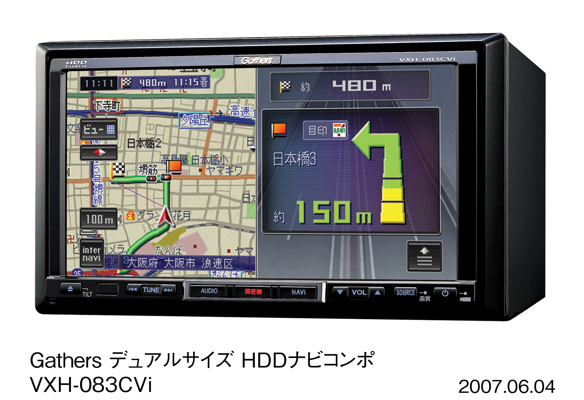 GEX-909DTV カロッツェリア 地デジチューナー | パイオニア