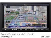 Gathers デュアルサイズ HDDナビコンポ VXH-083CVi(「インターナビVICS」受信時の画面表示)正面