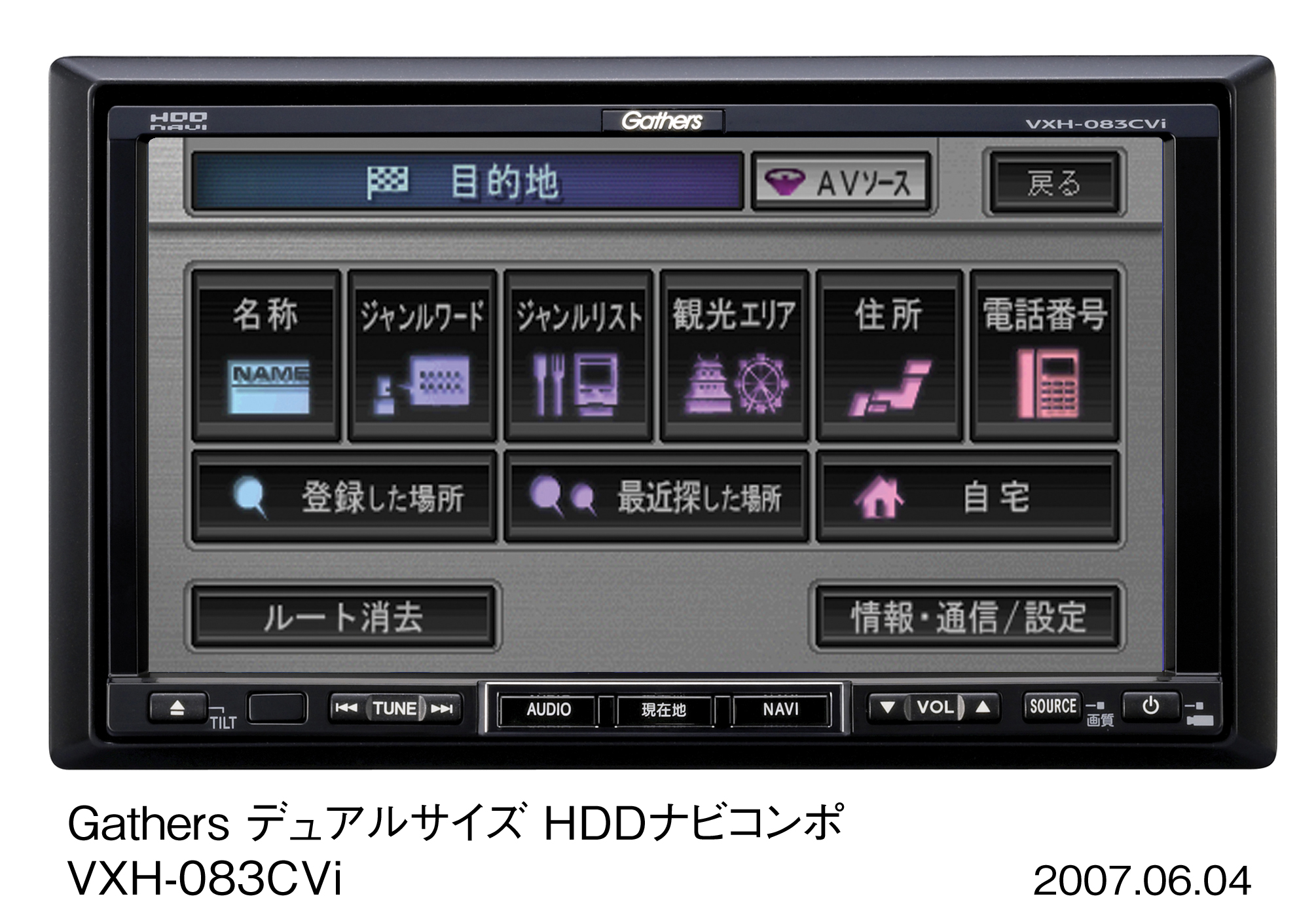 ☆ホンダ純正 Gathers ワンセグ DVD VXH-083cvi 【公式通販】