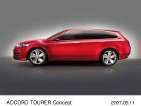 アコードツアラー コンセプト