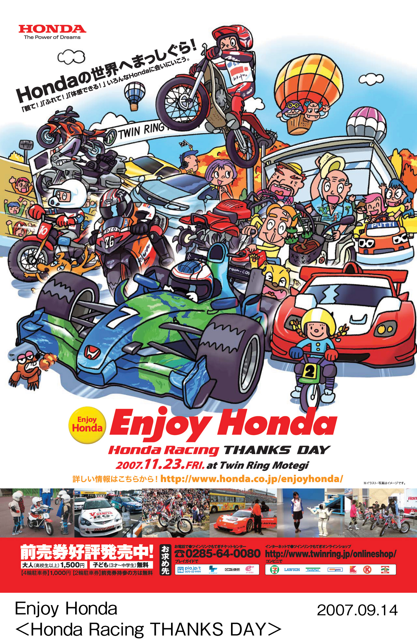 画像・動画ダウンロード