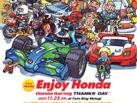 Enjoy Honda <Honda Racing THANKS DAY> チラシ(表面)