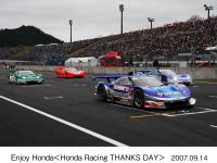 Honda Racing パフォーマンス