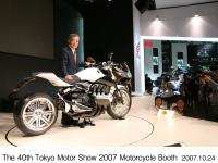 The 40th Tokyo Motor Show 2007 Motorcycle 4