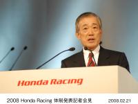 福井威夫 本田技研工業株式会社 代表取締役社長