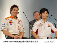 ニッキー・ヘイデン選手と中野真矢選手