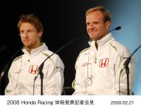 ジェンソン・バトン選手とルーベンス・バリチェロ選手