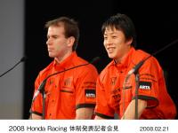 ラルフ・ファーマン選手と伊沢拓也選手