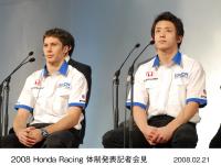 ロイック・デュバル選手と平中克幸選手