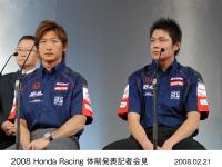 井出有治選手と細川慎弥選手