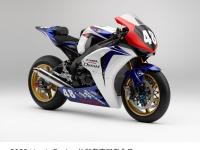 CBR1000RR (#48)