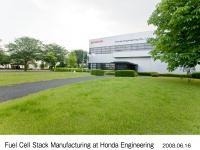 ホンダエンジニアリング株式会社