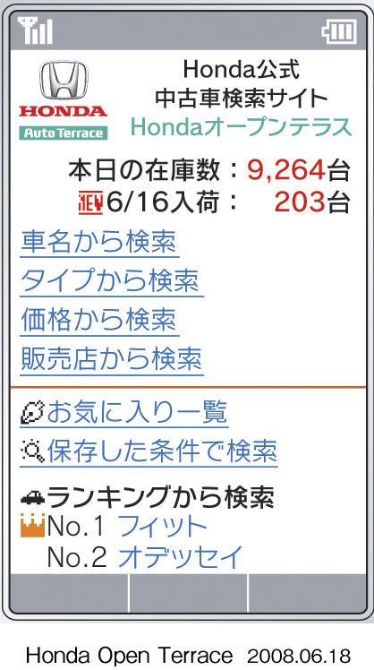 画像・動画ダウンロード