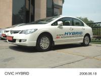 シビック ハイブリッド