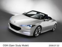 OSM (オープン・スタディ・モデル)