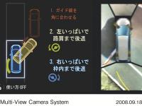 使い方表示機能