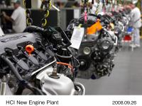 ホンダカナダ・インコーポレーテッド新エンジン工場