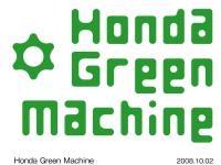 Honda Green Machine ロゴ