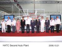 (左から) 森井 誠 HATC副社長、永井 高志 執行役員 ASH取締役副社長、武田川 雅博 執行役員 HSCI取締役社長、Mrs. Atchaka Brimble, Secretary General of Board of Investment、Mr. Preecha Kamonbut, Ayutthaya Governor、池 文彦 常務取締役 アジア・大洋州本部長 ASH取締役社長、Exc. Tanin Kraivixien, Privy Councilor、Mr. Damri Sukhothanang, Permanent Secretary of Ministry of Industry、日永 政春 参事 ASH取締役副社長、Mr. Pong Sarasin, Chairman of HATC、山本 卓志 常務執行役員 CSS所長、大高 健司 HATC 取締役社長